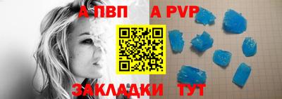 эйфоретик Тара