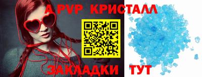 эйфоретик Тара