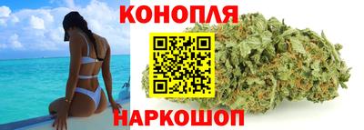 каннабис Татарск