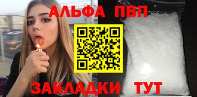 каннабис Татарск