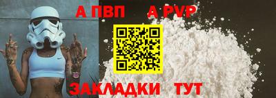 каннабис Татарск