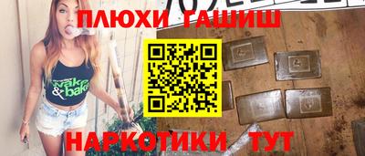каннабис Татарск