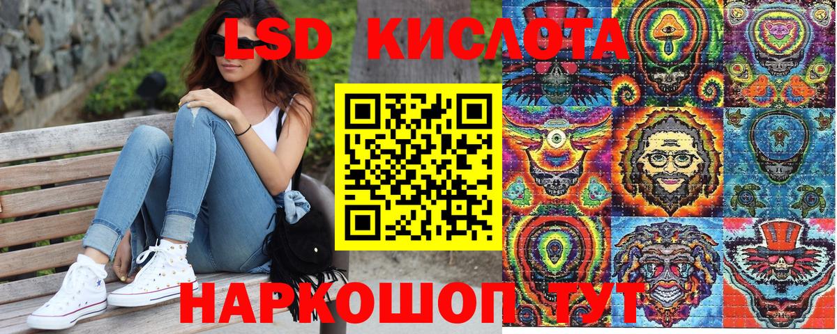 Наркотические марки 1500мкг Гудермес