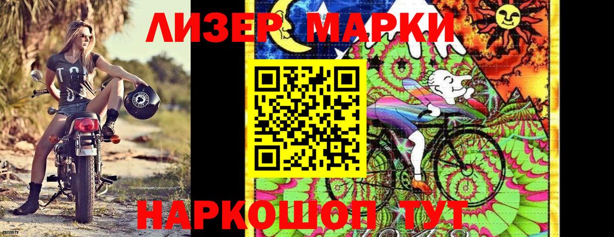 Марки N-bome 1,8мг  Вход с VPN  Гудермес  Марки N-bome 1,8мг 