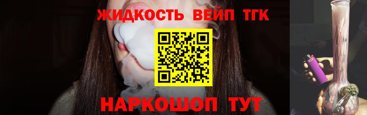 ТГК концентрат  Дистиллят ТГК гашишное масло  Гудермес  Вход с VPN 